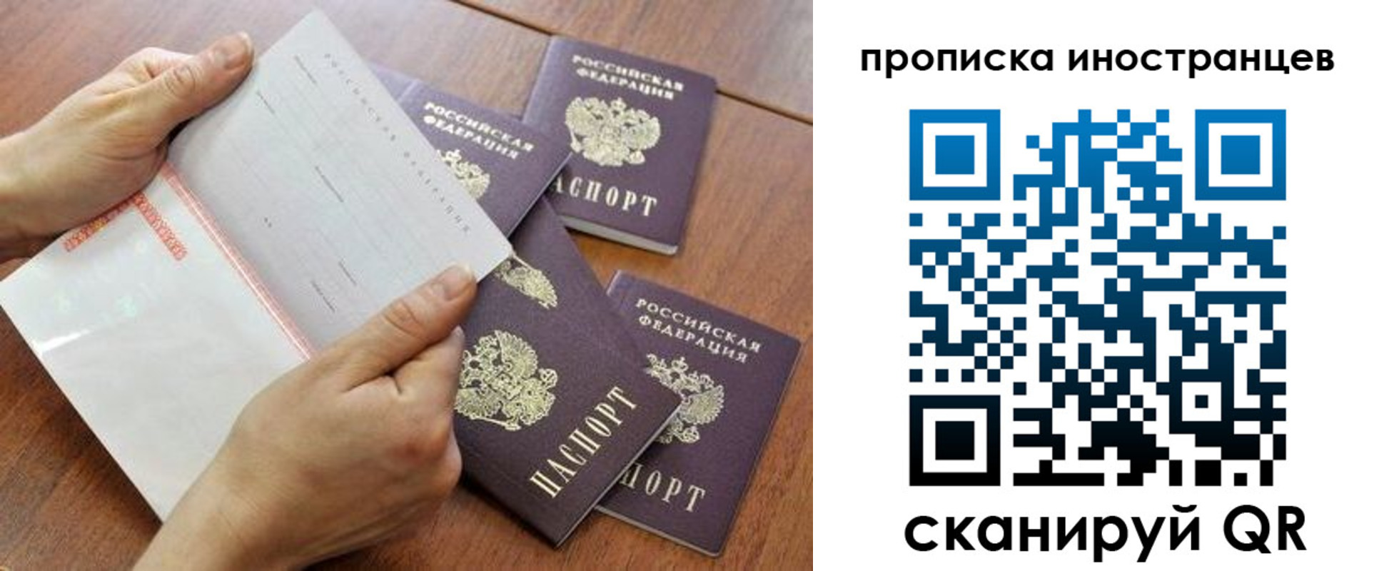 регистрация для школы в Апшеронске